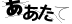 CAPTCHA