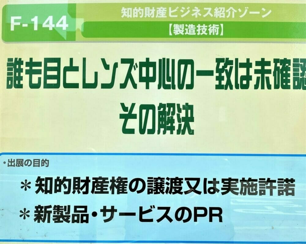 メインテーマ