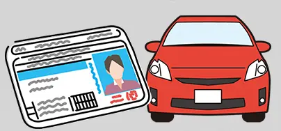 眼振(目の震え)で運転免許が取れない